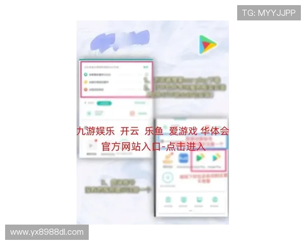 亚星娱乐app网址官方渠道最新入口及重要提示全解析