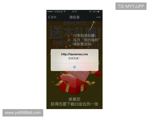 亚星娱乐会员登录页面维护公告及更新提示,确保顺畅登录体验 亚星娱乐会员登录页面维护公告及更新提示,确保顺畅登录体验