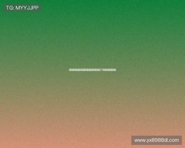 亚星娱乐棋牌客服服务时间与联系方式，提供24小时贴心在线支持