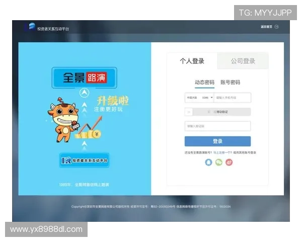 亚星娱乐最新登录技术升级,保障用户信息安全实现无忧娱乐体验 亚星娱乐最新登录技术升级,保障用户信息安全实现无忧娱乐体验