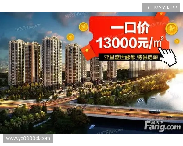 亚星官方网最新活动及优惠信息的全面汇总与介绍