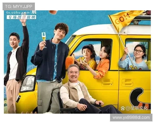 亚星影视作品的市场表现与观众口碑分析报告