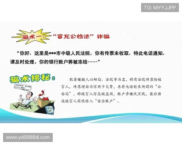 亚星手机版官方登录入口官方渠道，确保账号信息安全无忧