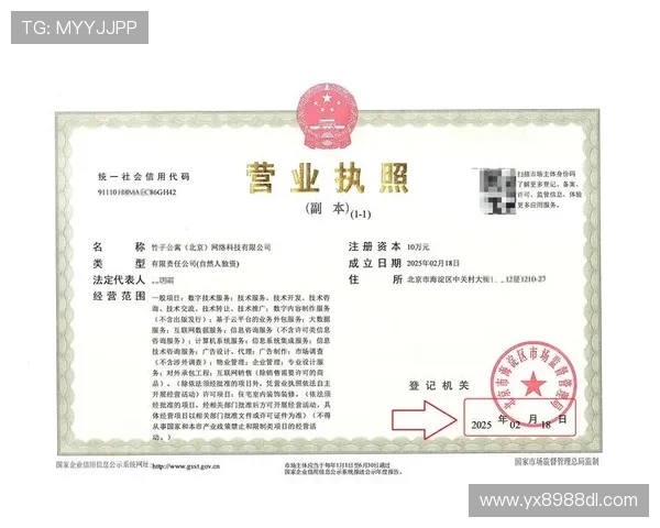 亚星注册网站官方平台，全面指南帮助新用户顺利完成注册流程