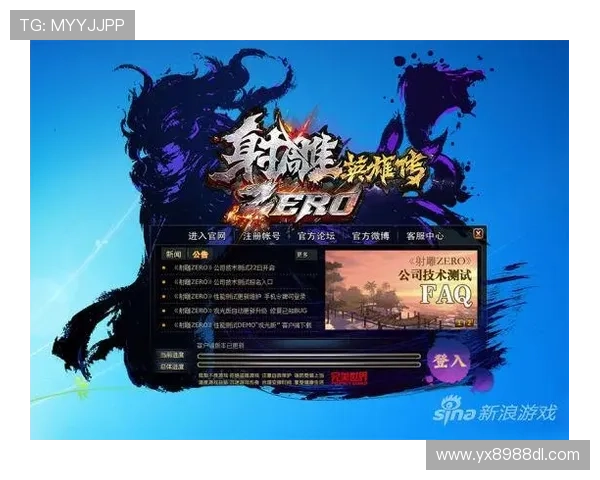 亚星游戏登录入口777提供全天候稳定服务,保障玩家顺畅游戏体验 亚星游戏登录入口777提供全天候稳定服务,保障玩家顺畅游戏体验