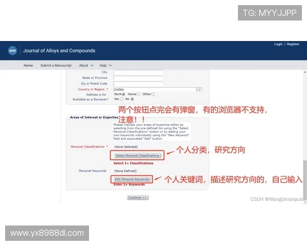 亚星登录官网111：优化登录体验的实用建议和常见错误排查技巧尽在这里