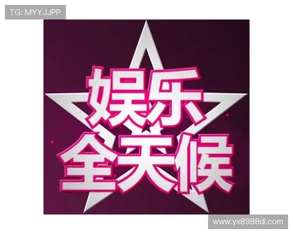 亚星娱乐国际站客户服务与支持：专业团队全天候为玩家提供优质服务体验