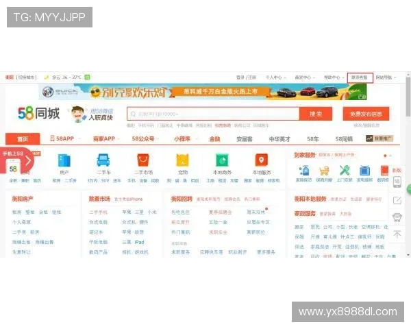 亚星官网登录账号绑定与解绑操作流程全攻略