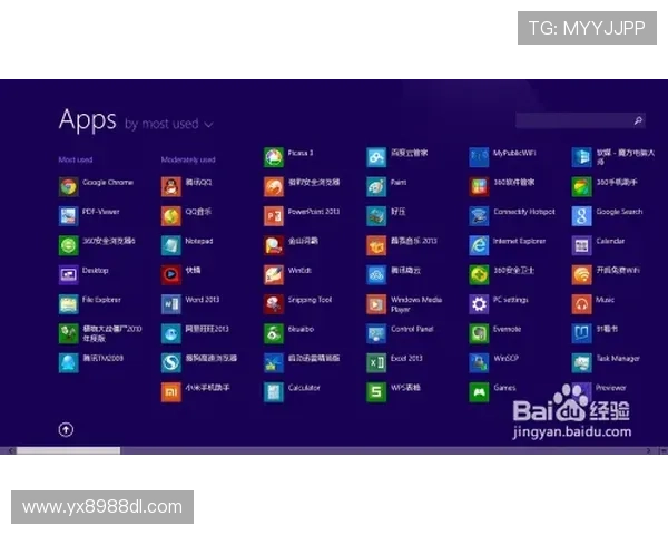 亚星开户xp最新版本下载与安装教程，确保顺利开启你的游戏体验之旅