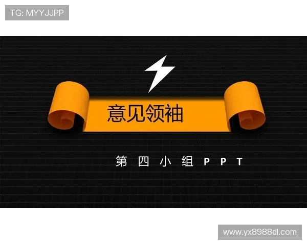 亚星网论坛：参与讨论，分享你的观点，成为行业内具有影响力的意见领袖