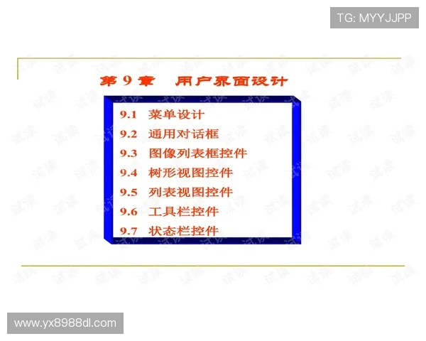 亚星集团网址安全登录入口，保障用户信息安全与快速访问体验
