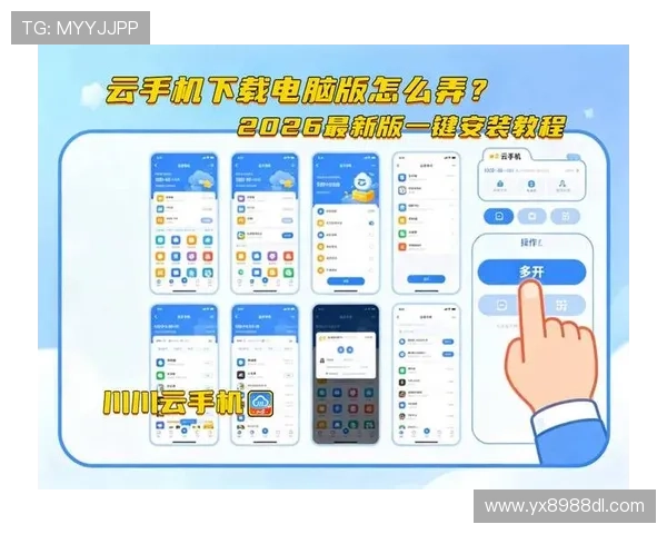 在苹果手机上轻松下载亚星应用的方法，最新版本更新立即掌握热门体育资讯