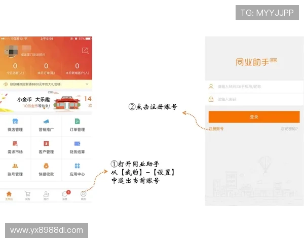 快速了解亚星yaxin868的注册流程流程,助你顺利开启平台体验 快速了解亚星yaxin868的注册流程流程,助你顺利开启平台体验
