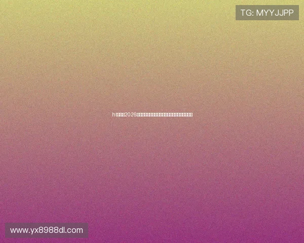 ht体育:2026年世界杯赛前热点话题与热议事件全方位深度解读 ht体育:2026年世界杯赛前热点话题与热议事件全方位深度解读