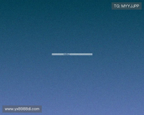 亚星中国官网详细介绍2026年世界杯足球明星阵容及赛场表现亮点分析