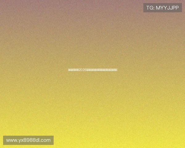 亚星娱乐官网：2026世界杯足球明星表现点评与最佳球员评选分析